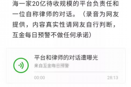 中山讨债公司成功追回消防工程公司欠款108万成功案例